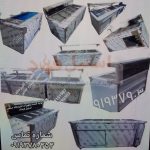 کانتر گرم صنعتی استیل فرشاد_گرم خانه بن ماری استیل رستورانی